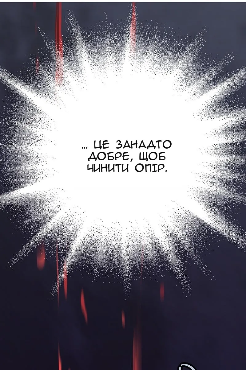 Сторінка 113