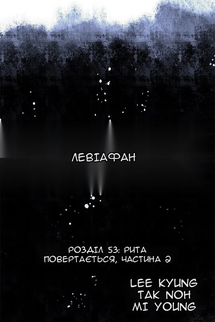 Сторінка 4