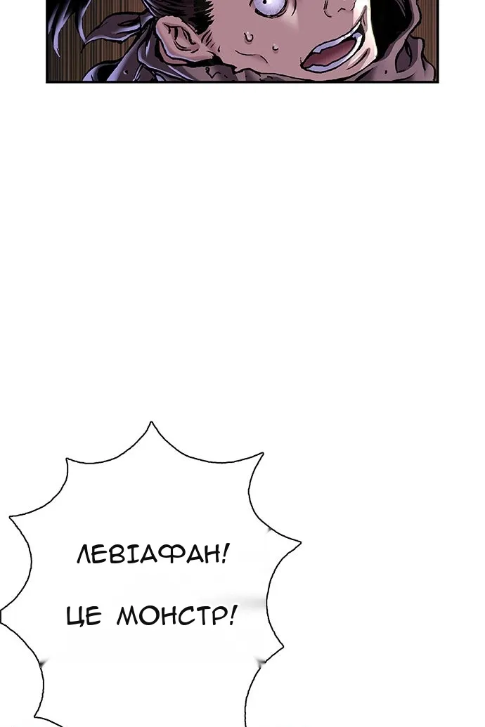 Сторінка 20