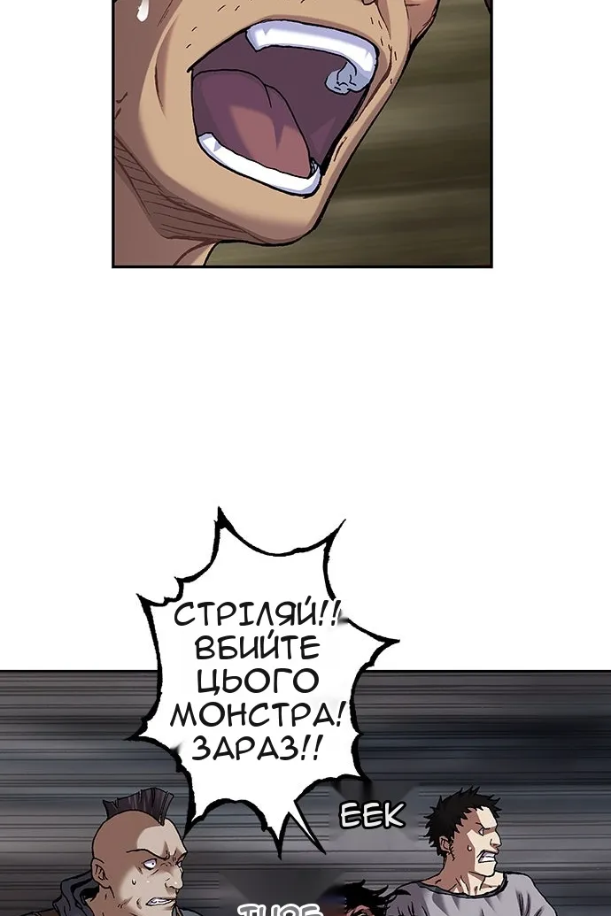 Сторінка 34