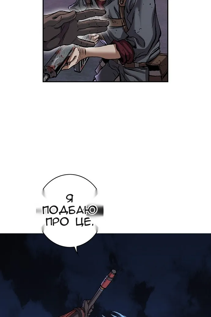 Сторінка 36