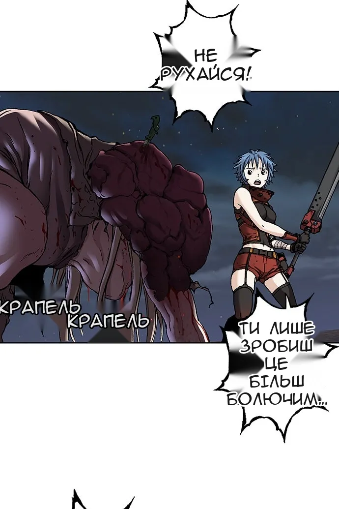 Сторінка 49