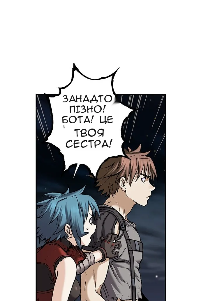 Сторінка 55