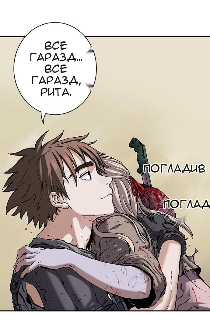 Сторінка 68