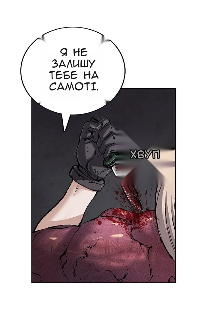 Сторінка 69