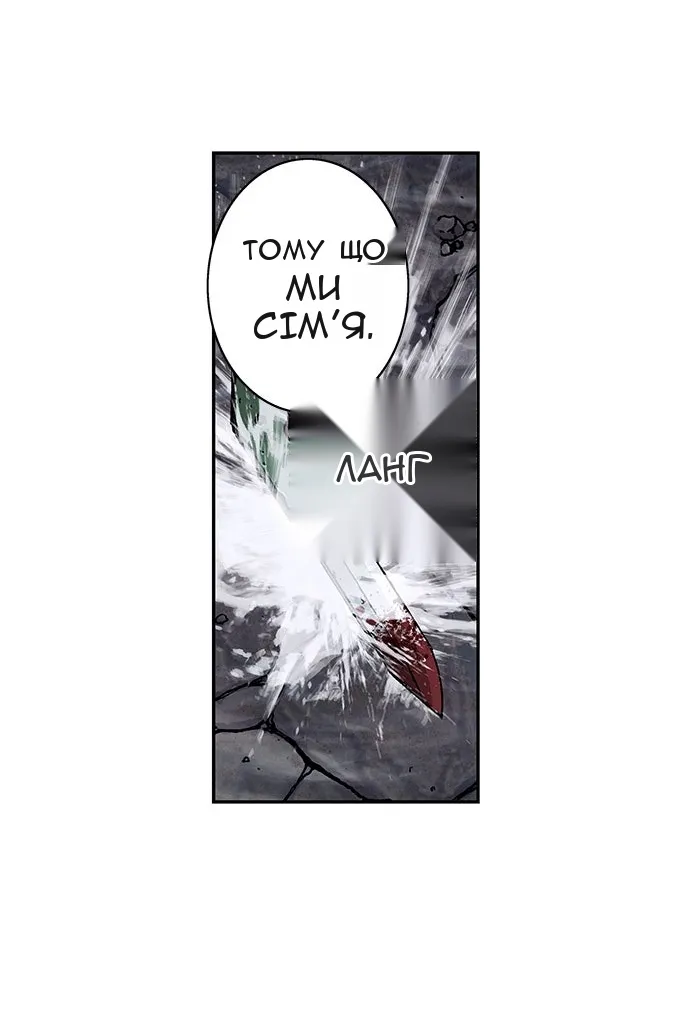 Сторінка 70