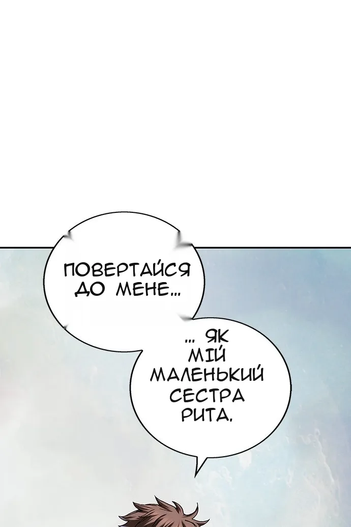 Сторінка 72