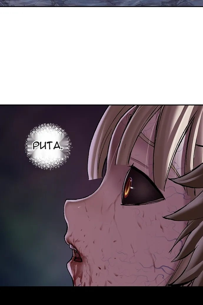 Сторінка 74