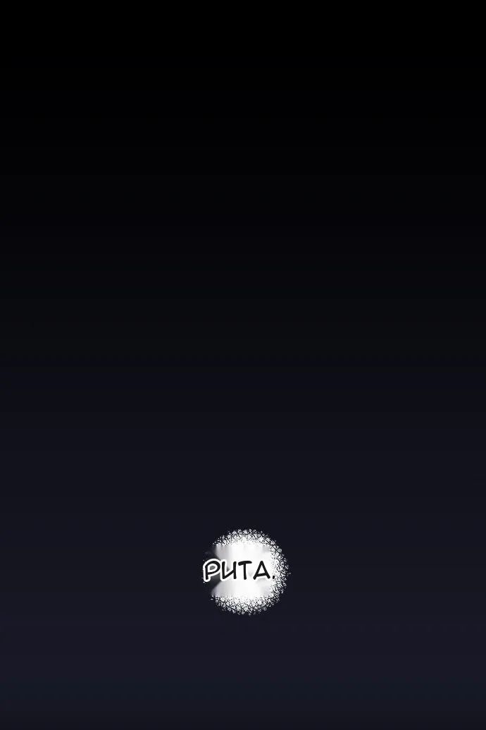 Сторінка 75