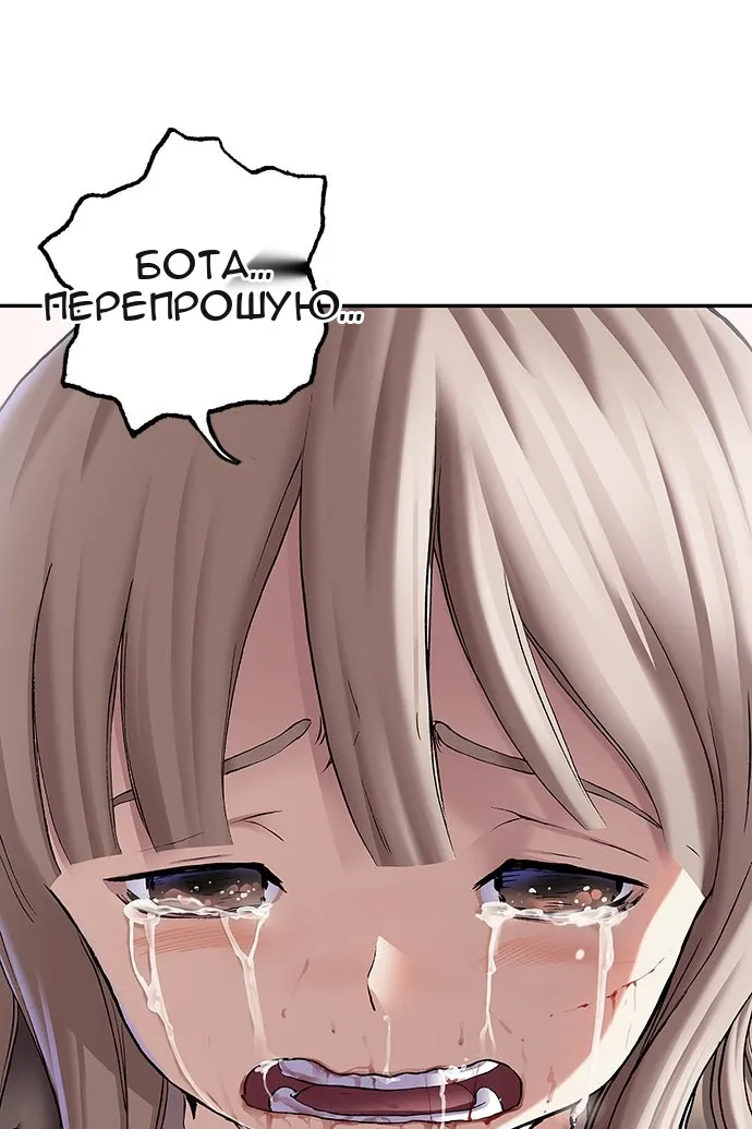 Сторінка 95