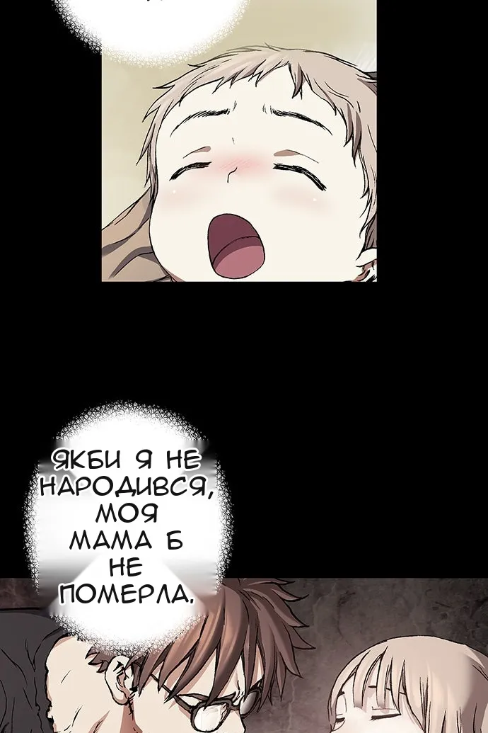 Сторінка 97
