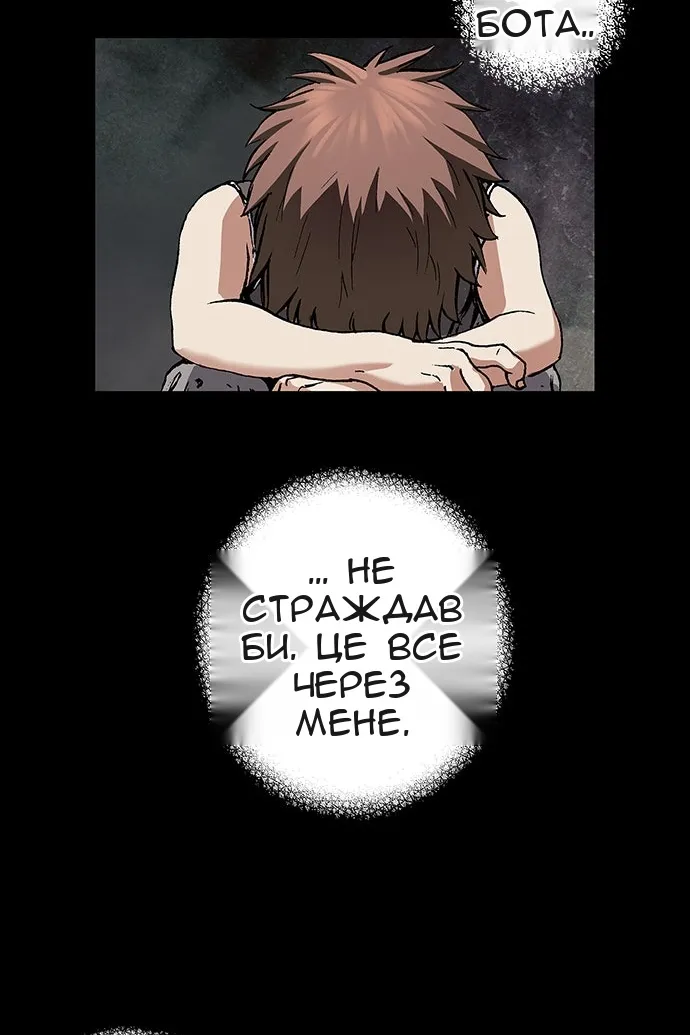 Сторінка 99