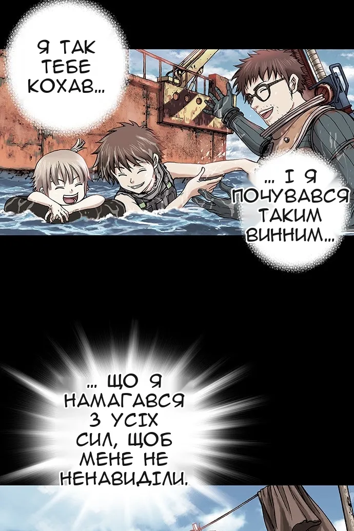 Сторінка 100