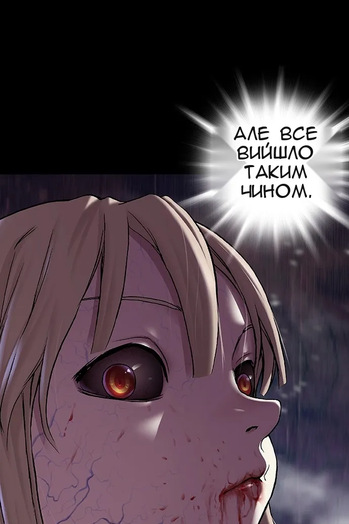 Сторінка 103