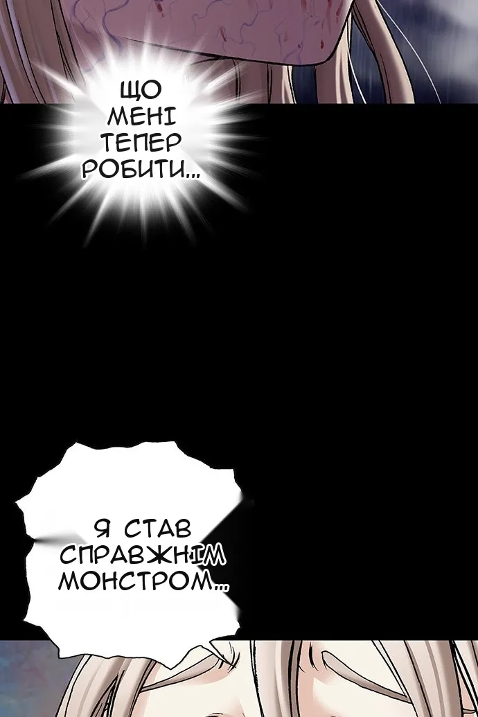 Сторінка 104