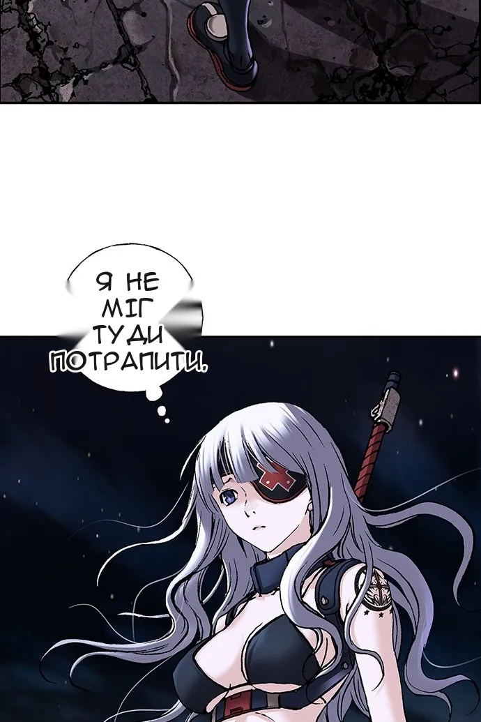 Сторінка 111