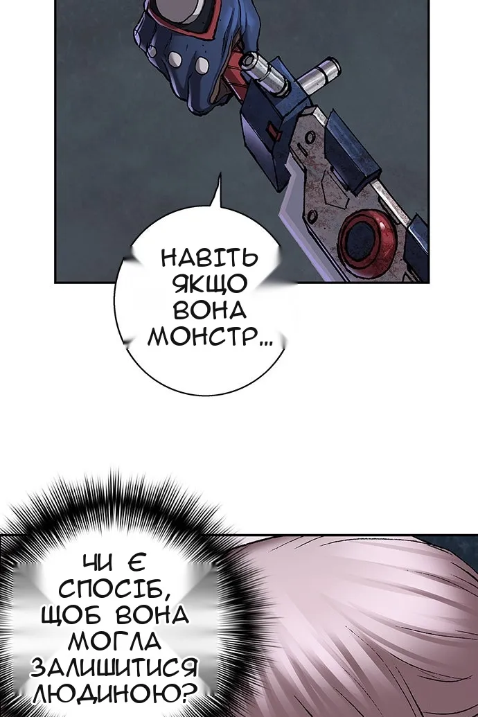 Сторінка 113