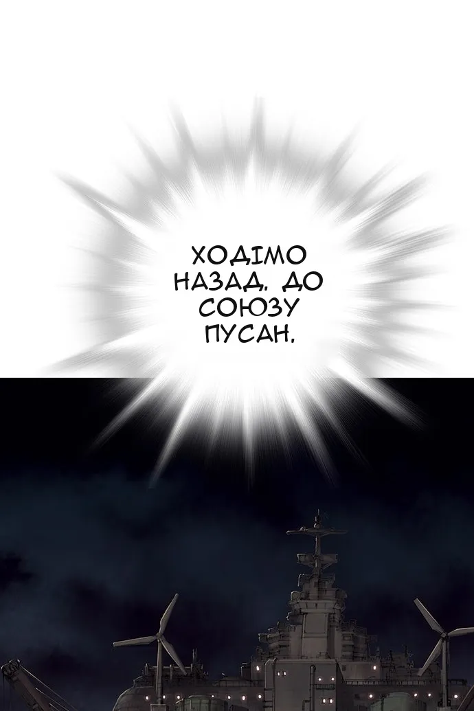 Сторінка 120