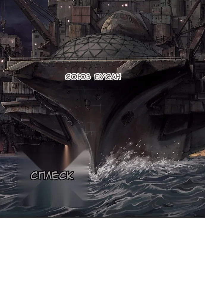 Сторінка 121