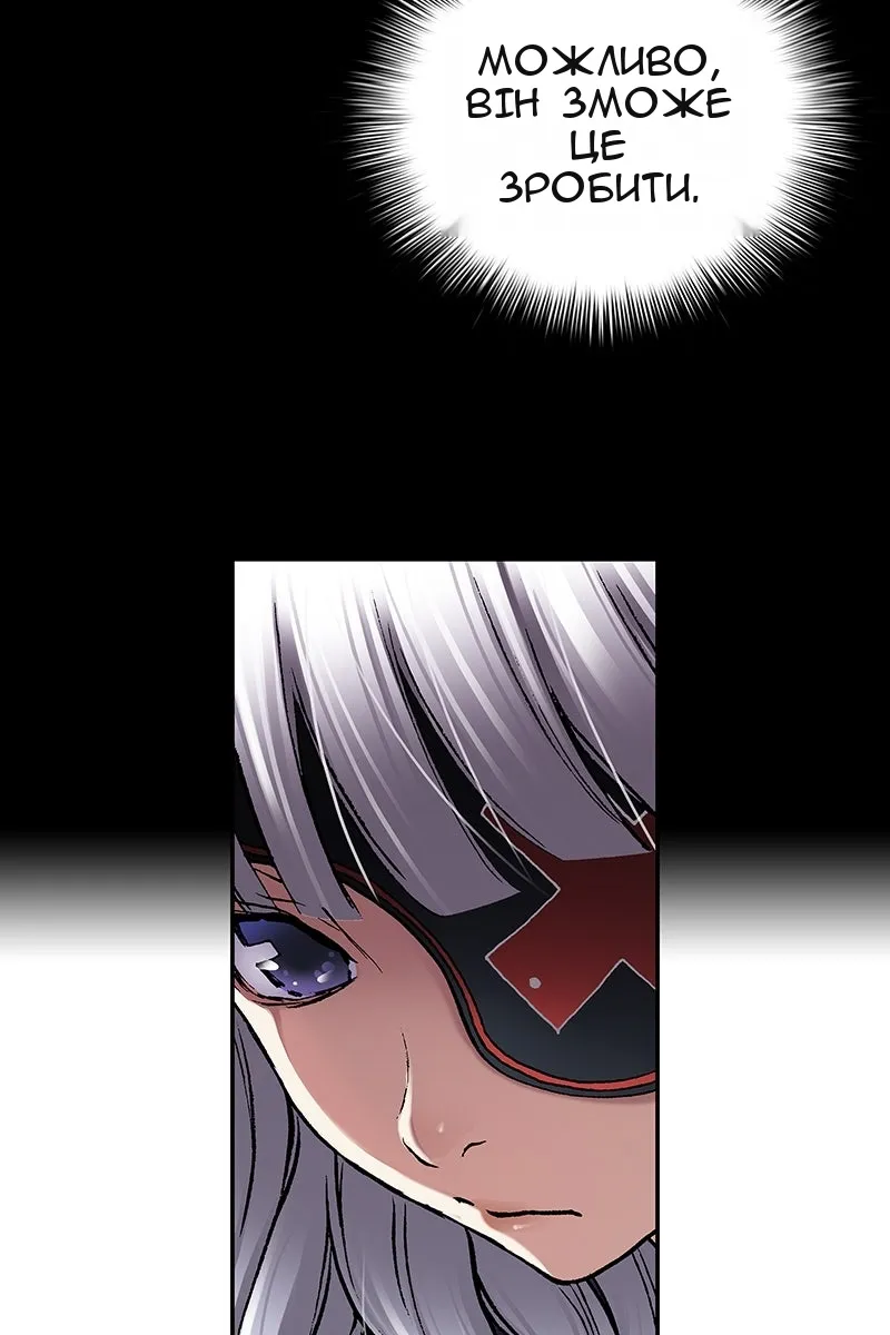 Сторінка 5