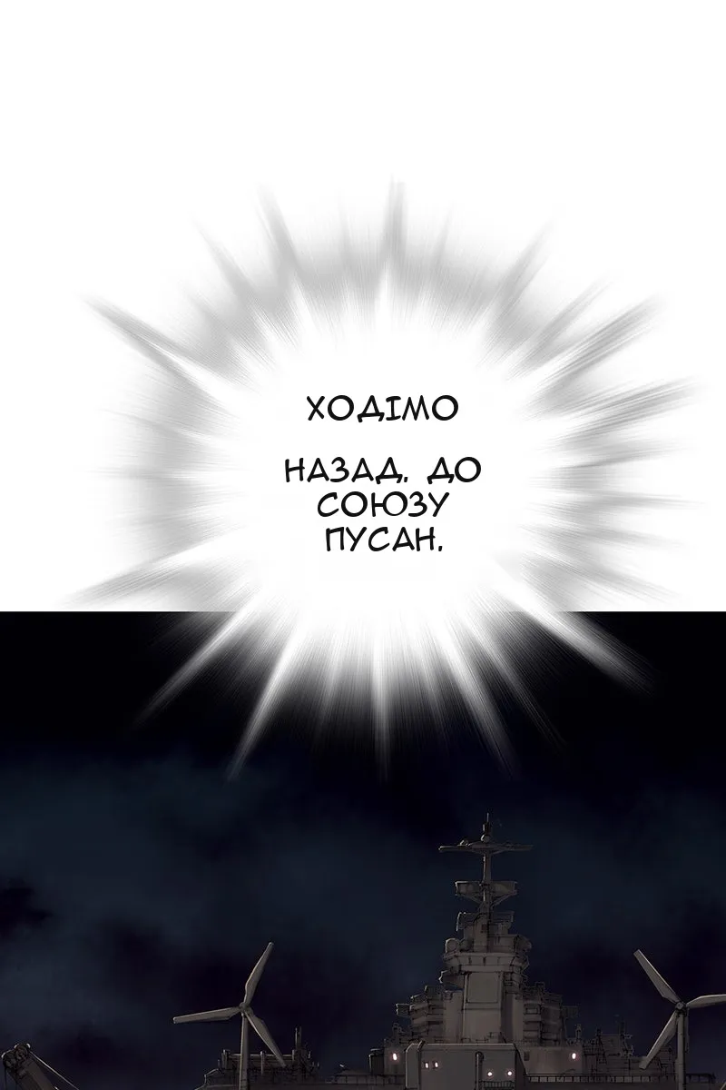 Сторінка 7