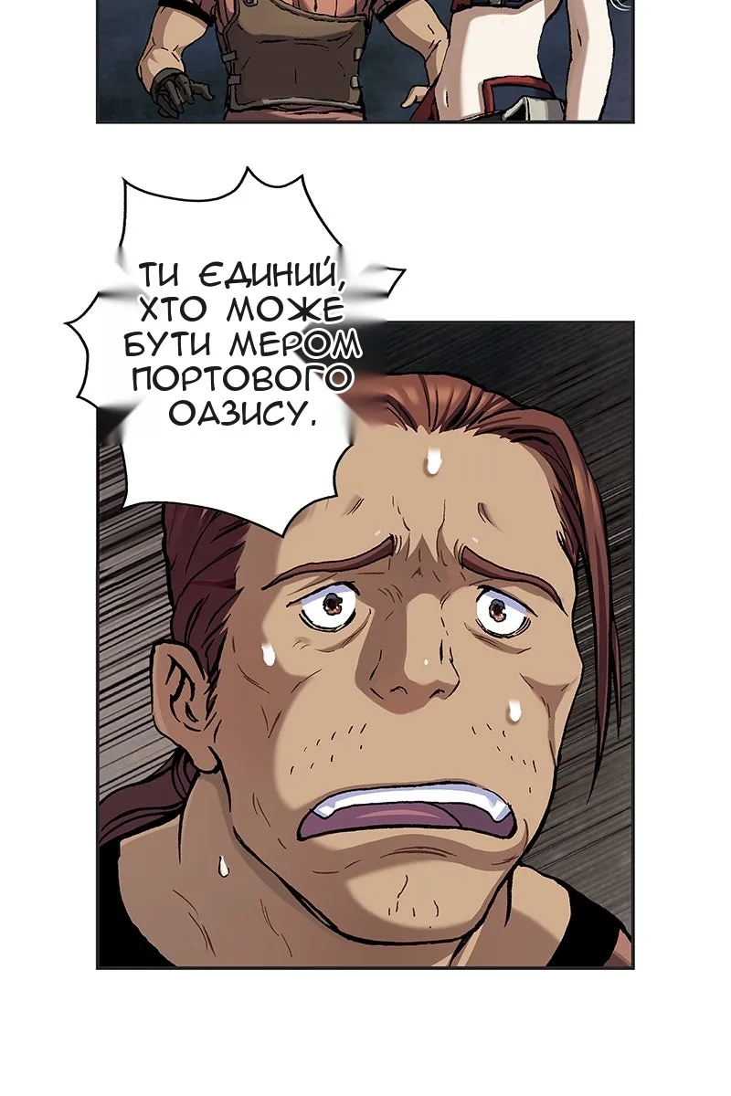 Сторінка 14