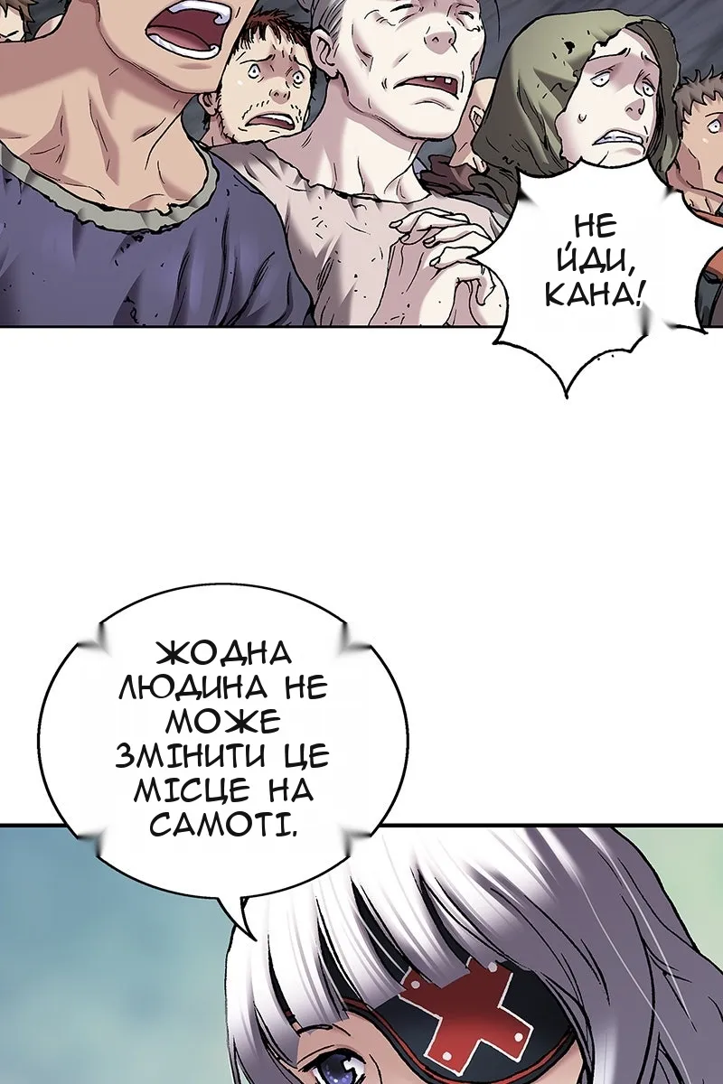 Сторінка 16