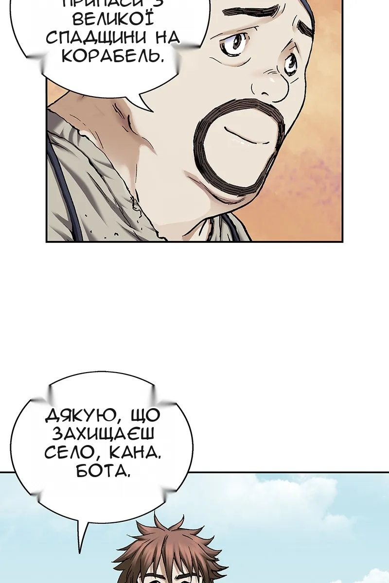 Сторінка 23