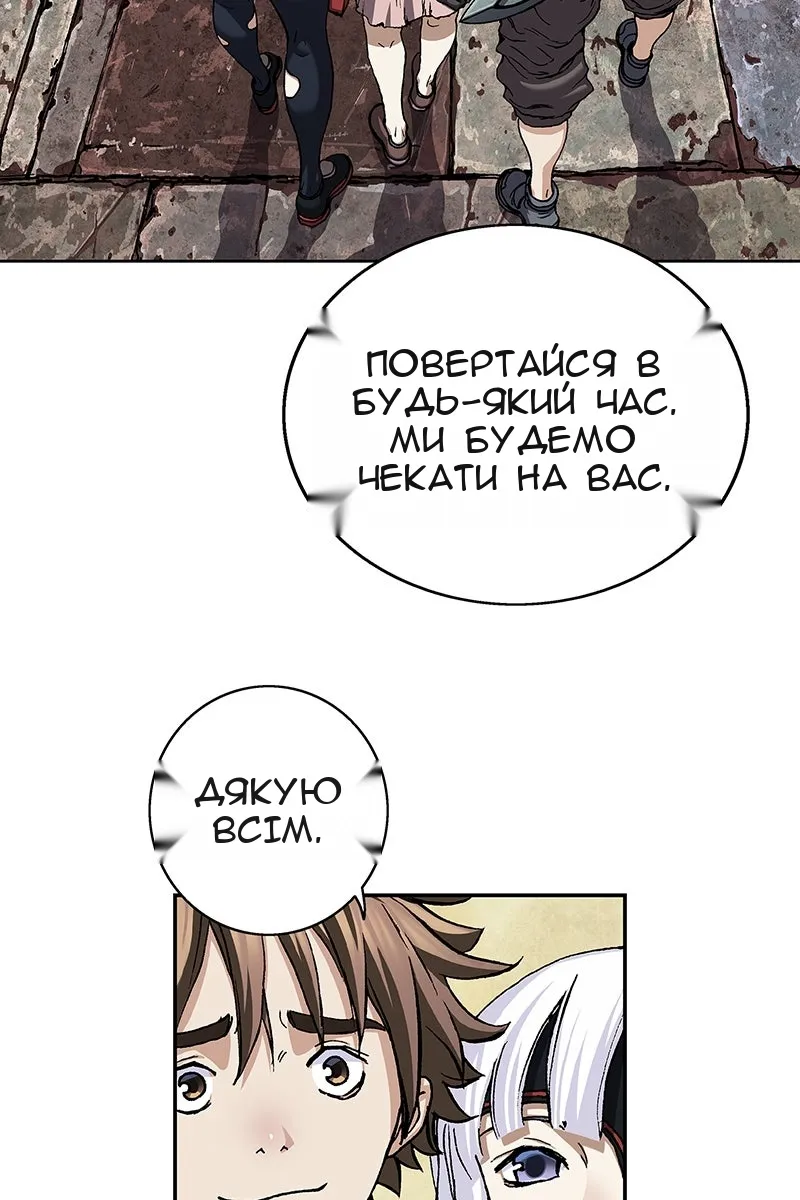 Сторінка 26