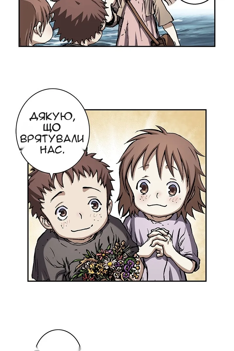 Сторінка 28