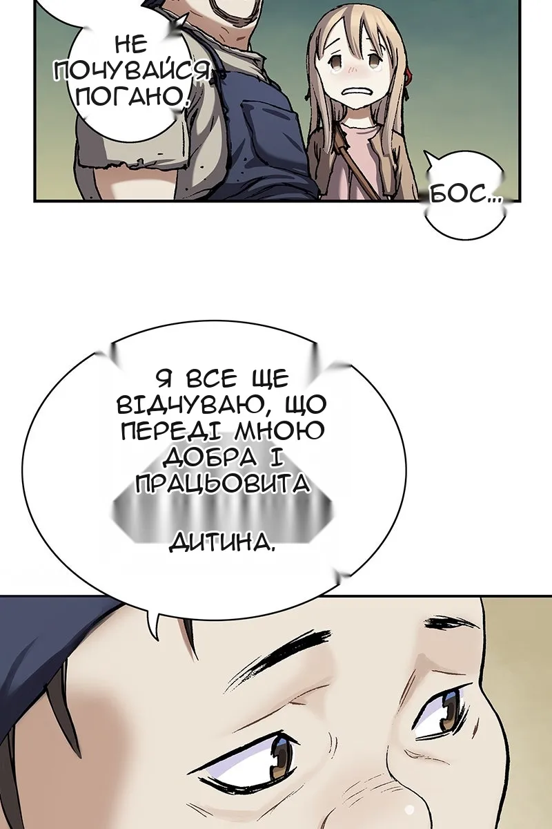 Сторінка 33