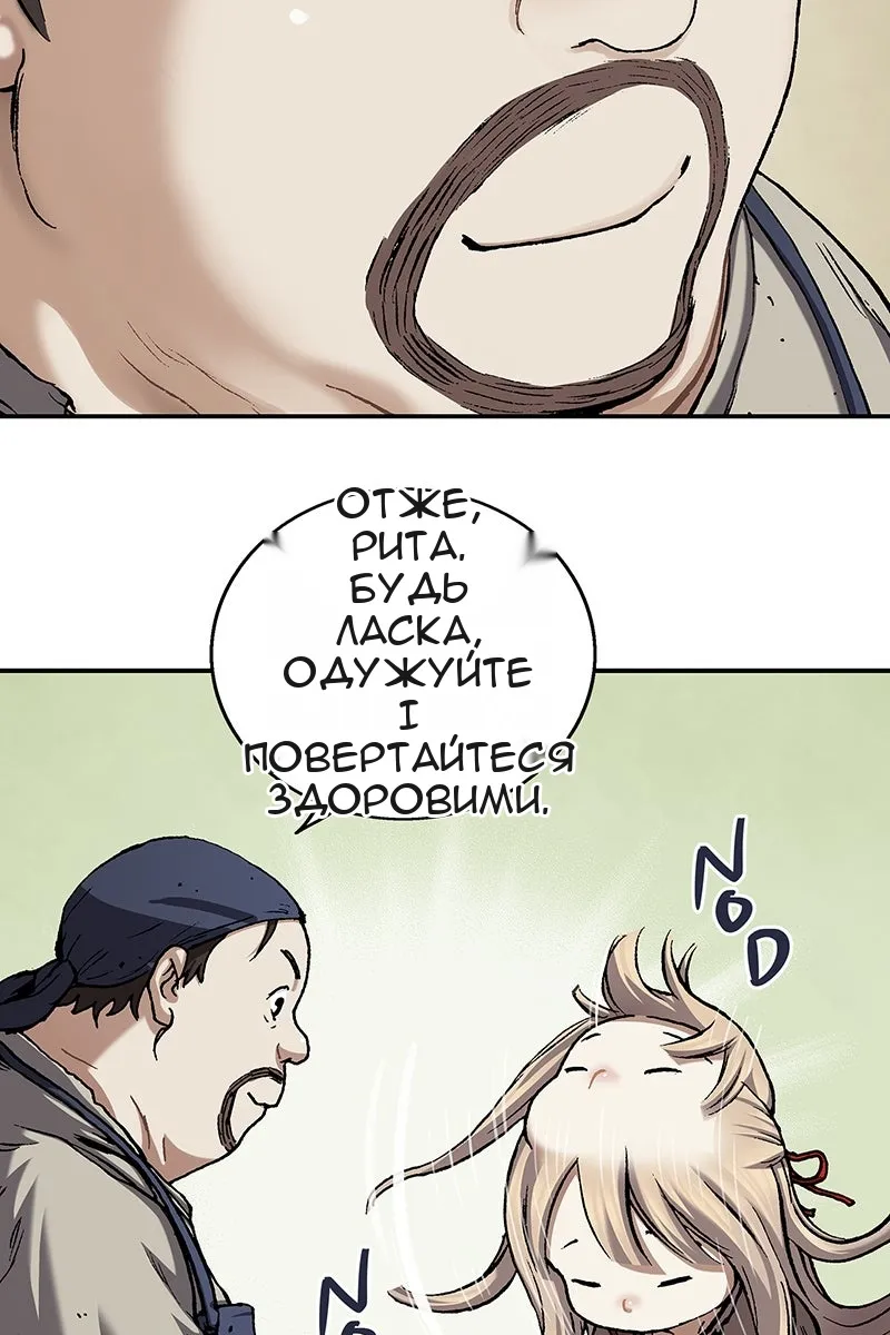 Сторінка 34