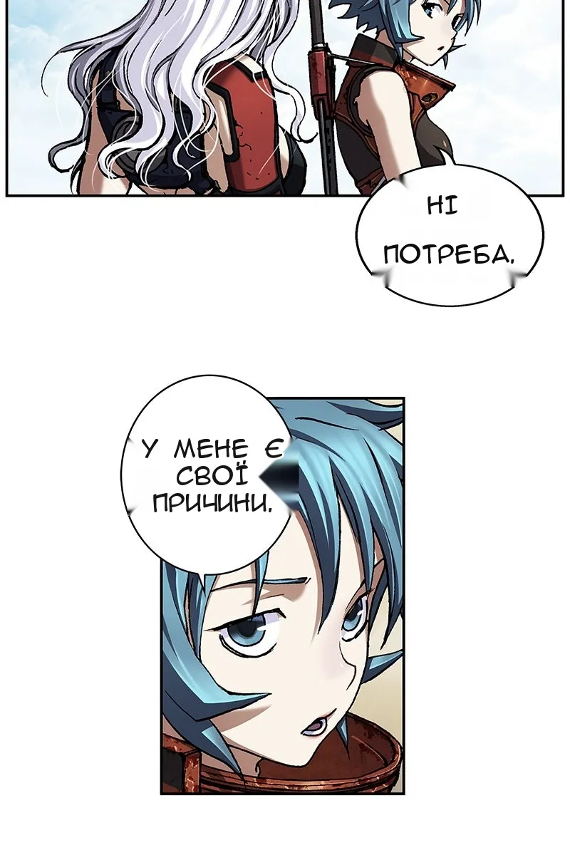 Сторінка 37