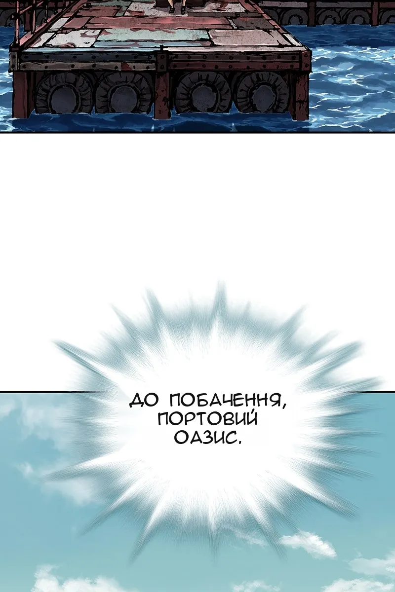 Сторінка 42