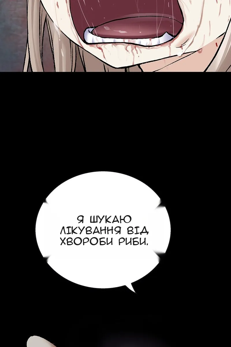 Сторінка 49
