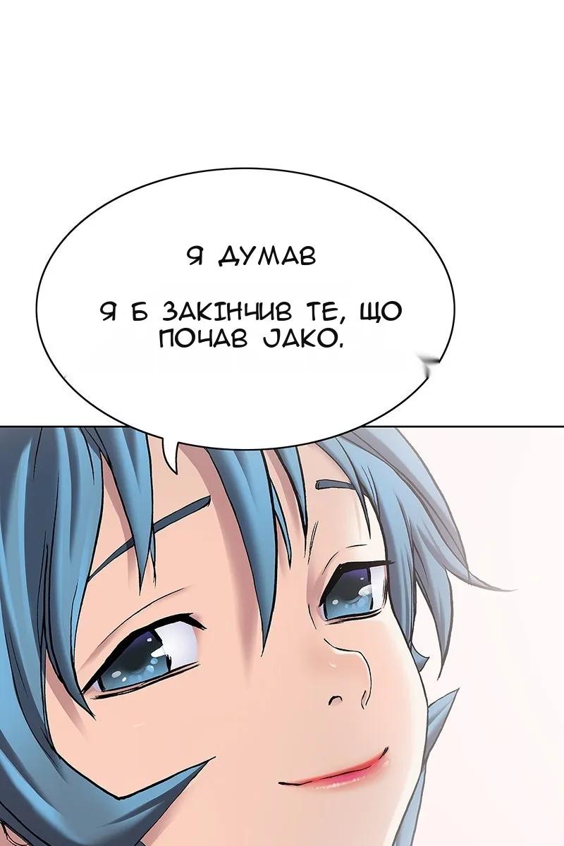 Сторінка 54