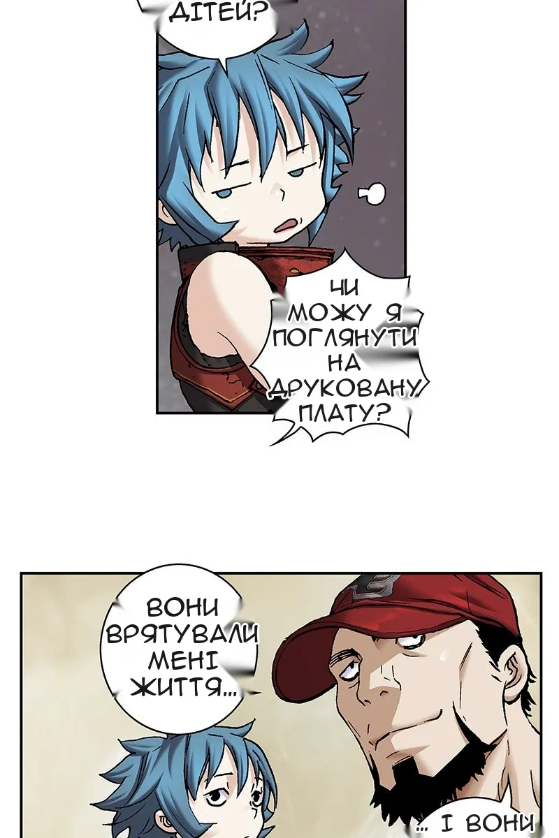 Сторінка 59