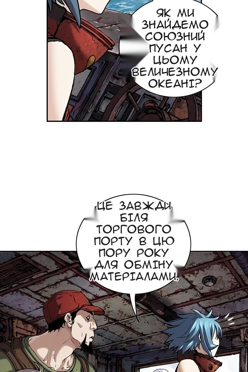 Сторінка 63