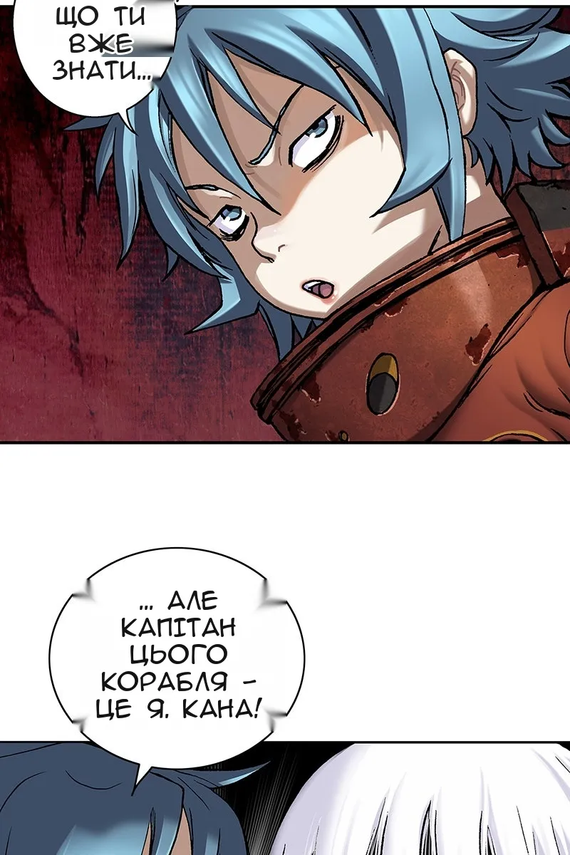 Сторінка 66