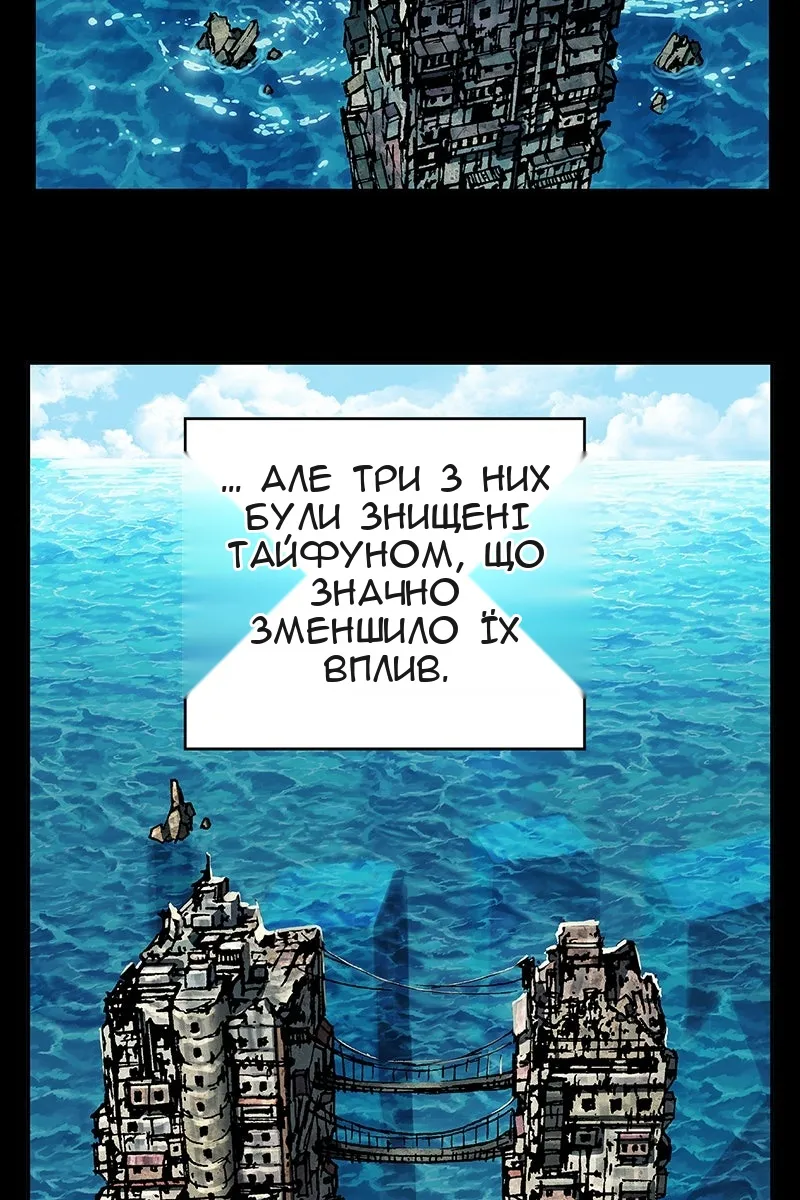 Сторінка 83