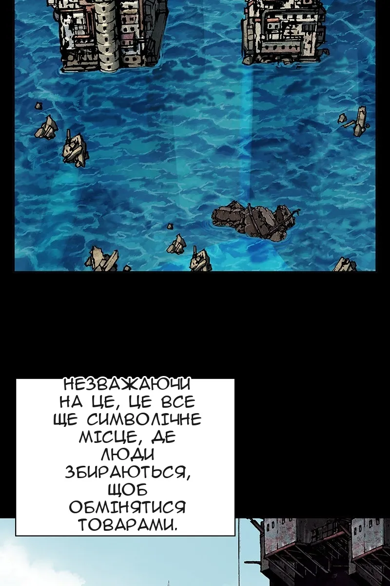 Сторінка 84
