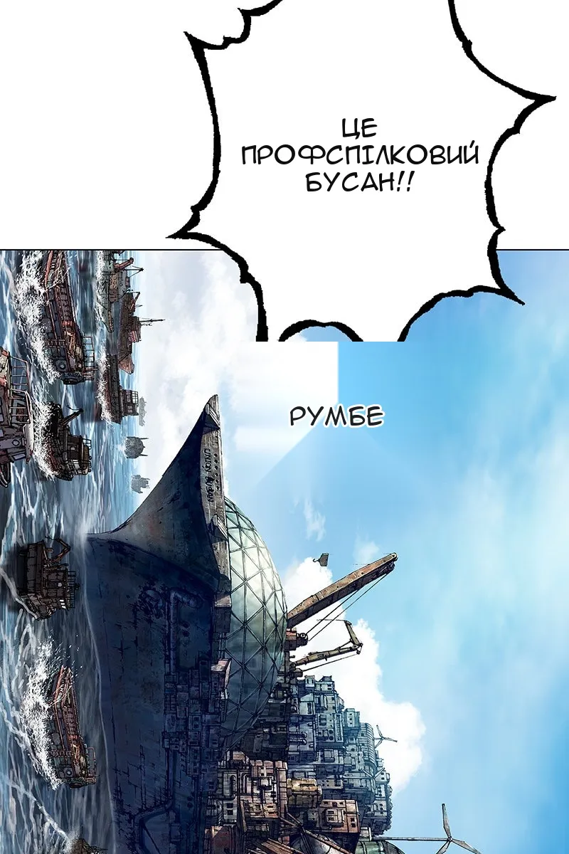 Сторінка 87