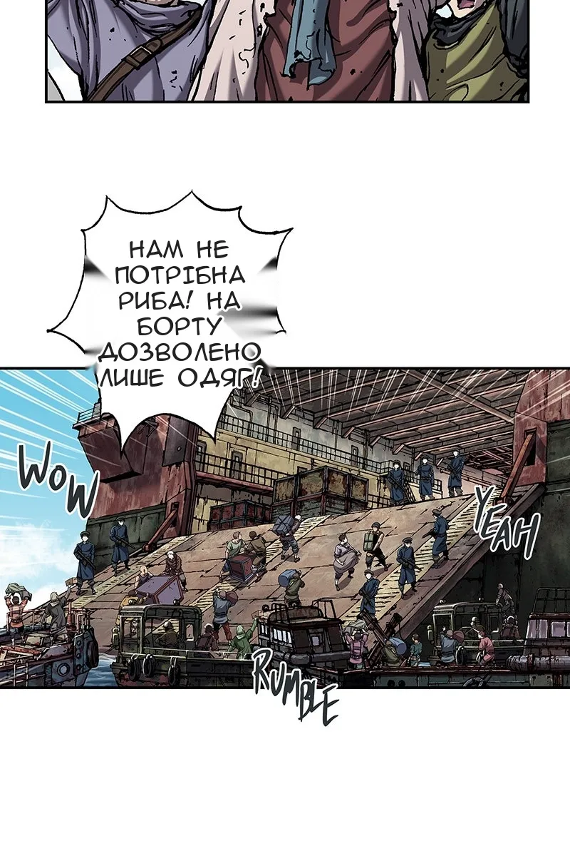 Сторінка 93