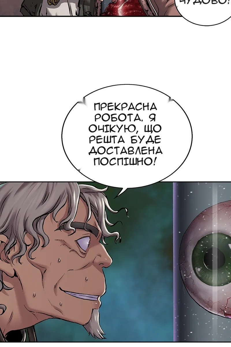 Сторінка 106