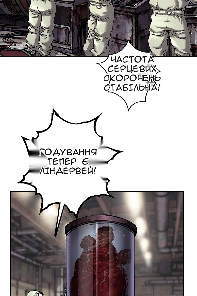Сторінка 112