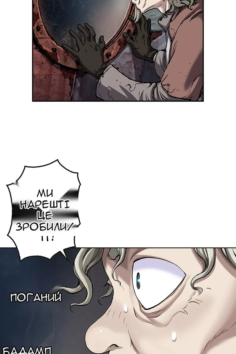 Сторінка 123