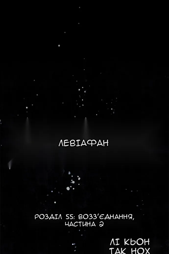Сторінка 4
