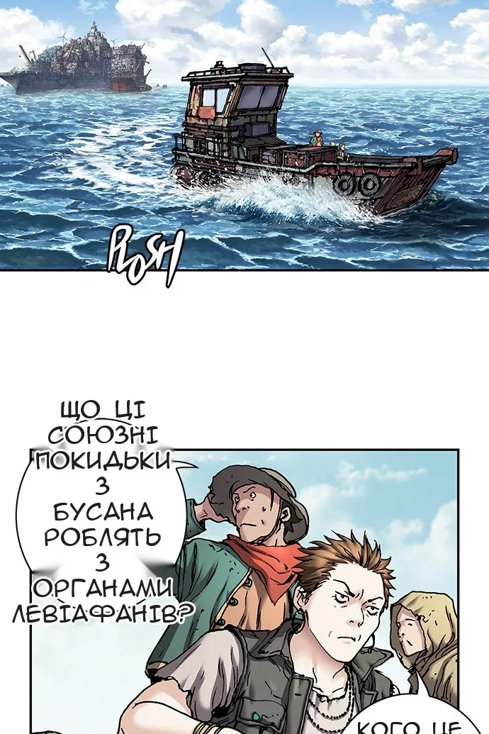 Сторінка 6