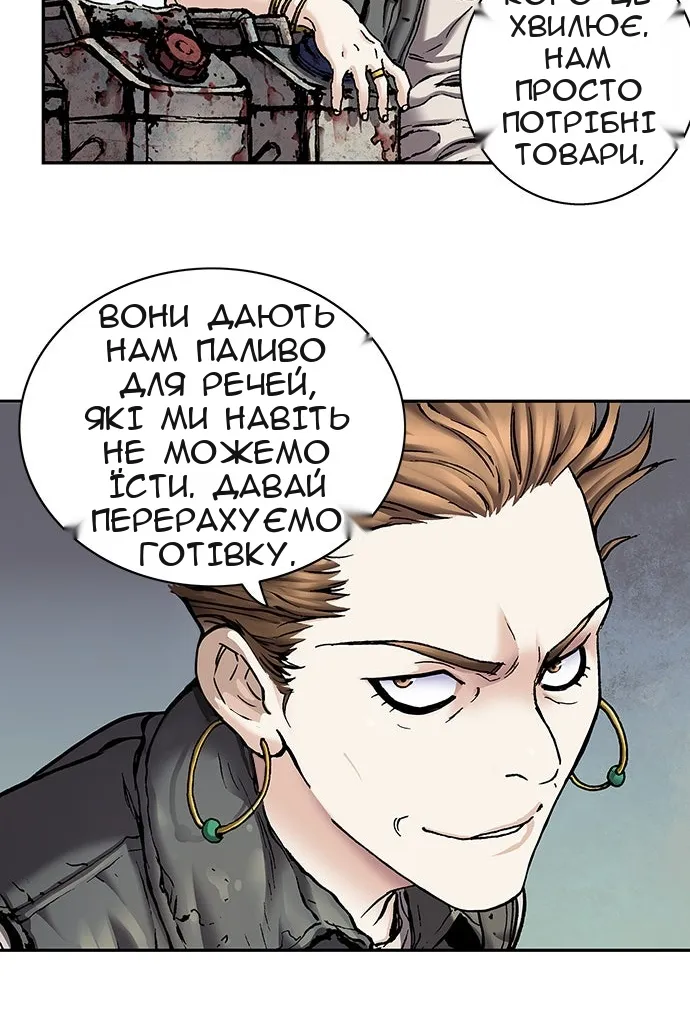 Сторінка 7
