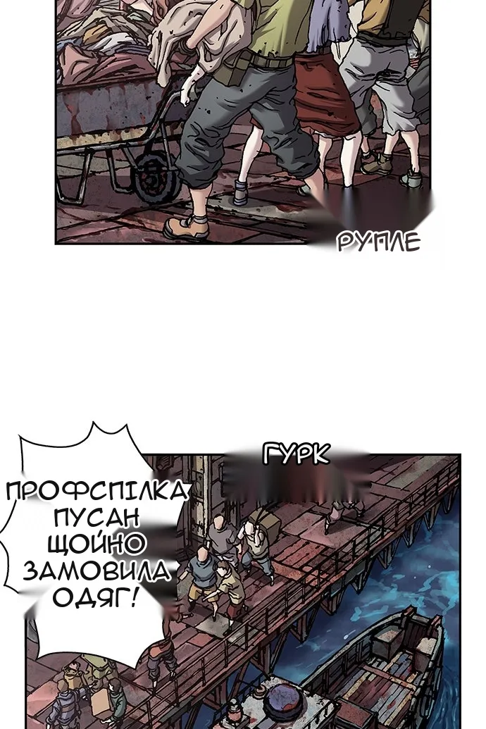 Сторінка 12
